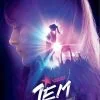 Trailer et affiche du film JEM ET LES HOLOGRAMMES