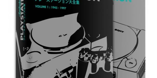 Playstation Anthologie Vol. 1 : notre avis !