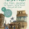 Festival du film arabe de Fameck / Val de Fensch : La Tunisie mise à l'honneur en 2015