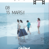 Les Rencontres Cinématographiques de Salon de Provence du 08 au 15 mars 2016