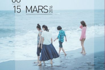 Les Rencontres Cinématographiques de Salon de Provence du 08 au 15 mars 2016