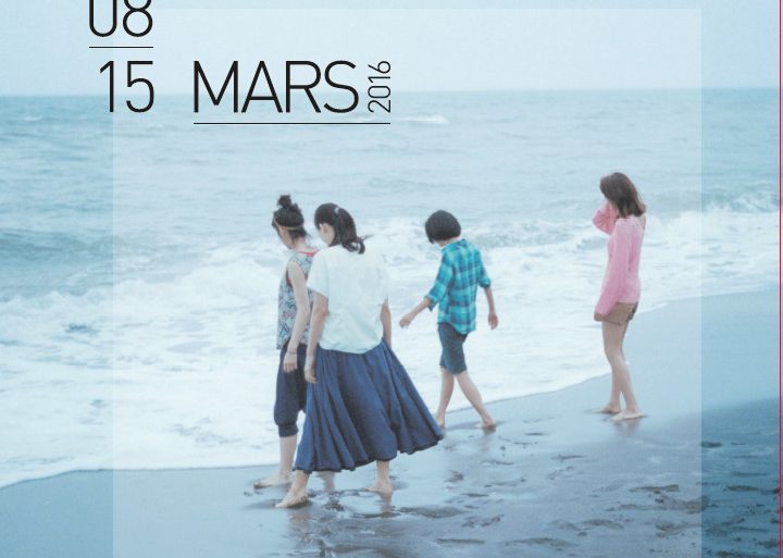 Les Rencontres Cinématographiques de Salon de Provence du 08 au 15 mars 2016 17 Les Rencontres Cinématographiques de Salon de Provence du 08 au 15 mars 2016