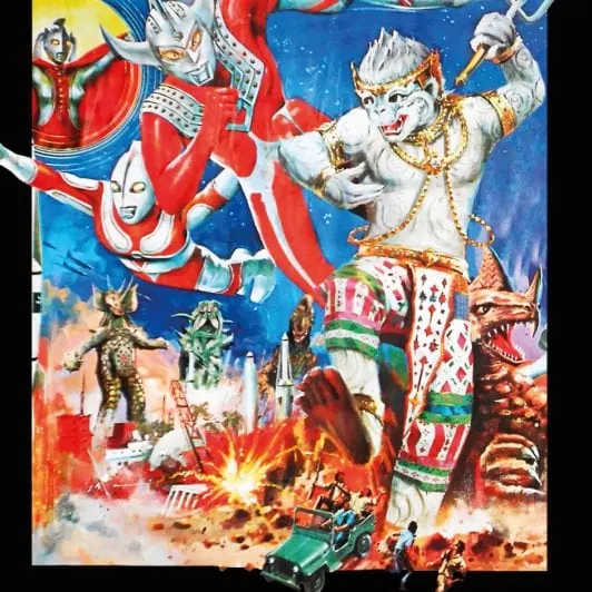 Hanuman Vs 7 Ultraman