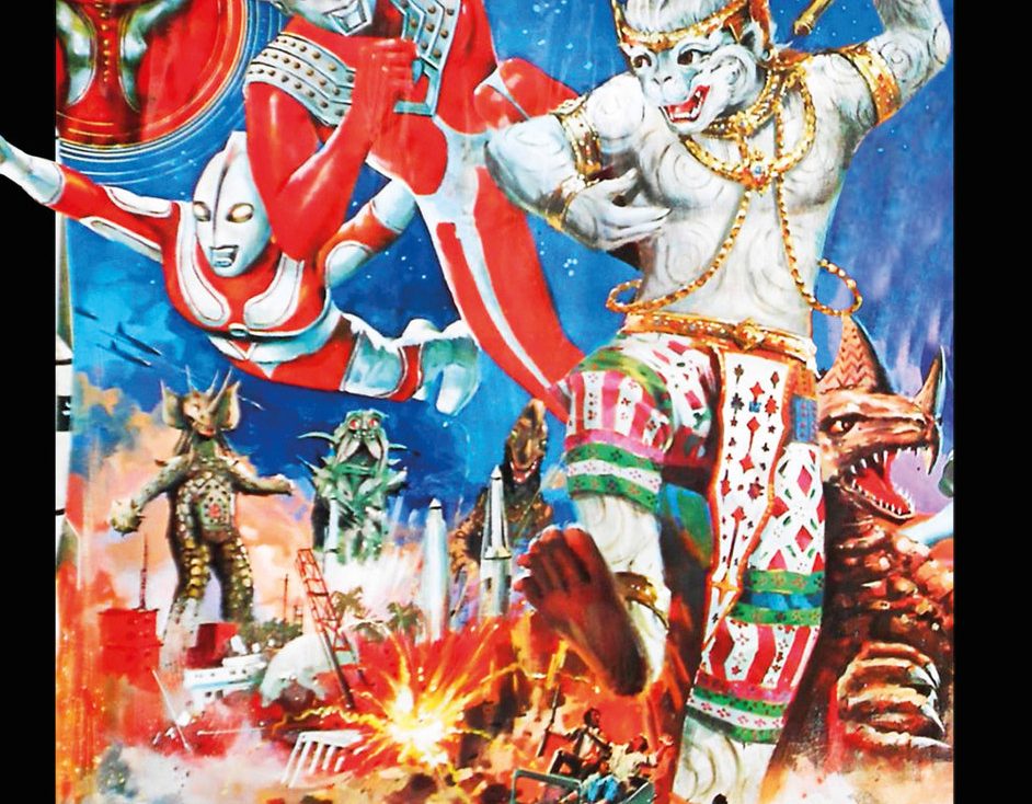Hanuman Vs 7 Ultraman