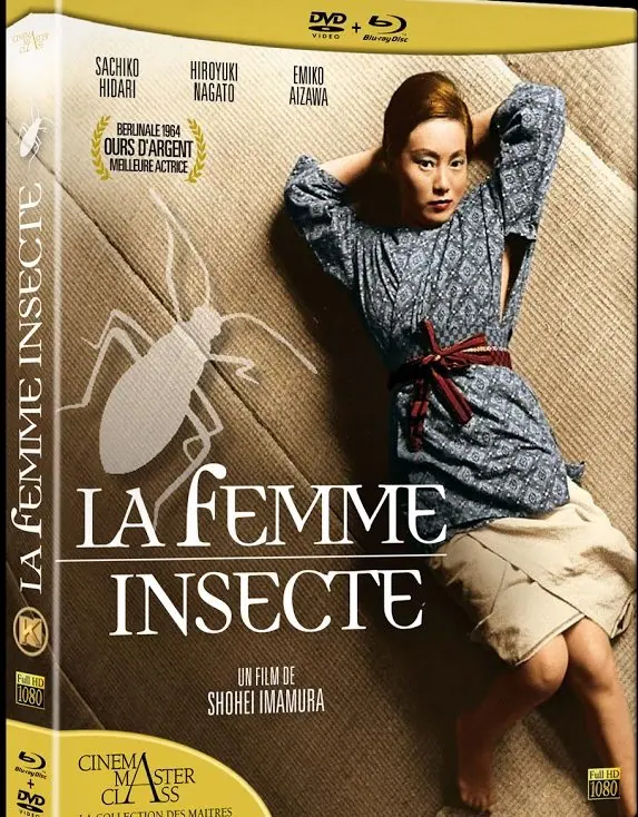 Shohei Imamura en 7 films chez Elephant Films 1 Shohei Imamura en 7 films chez Elephant Films