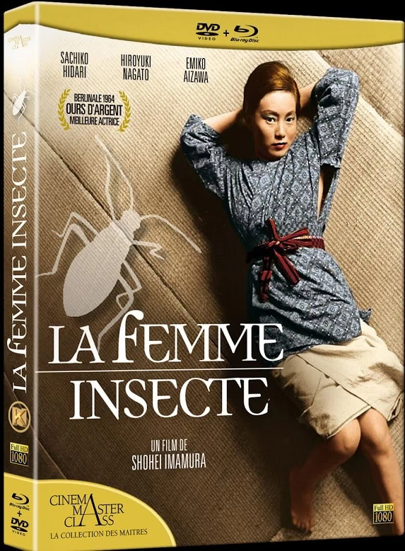 Shohei Imamura en 7 films chez Elephant Films 2 Shohei Imamura en 7 films chez Elephant Films