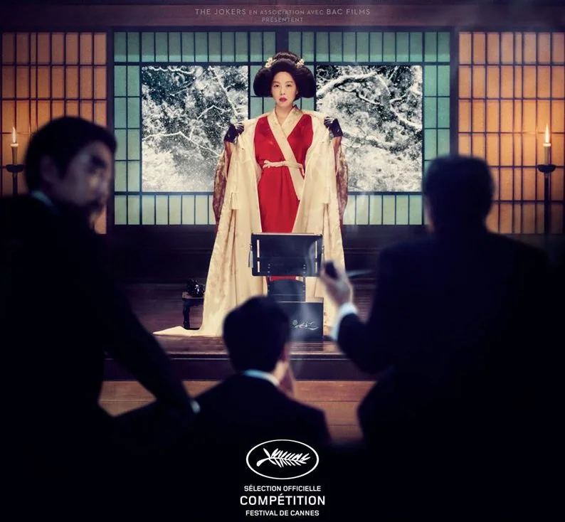 Mademoiselle 1 Mademoiselle