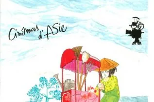 Festival International des Cinémas d'Asie de Vesoul 2017 : demandez le programme!