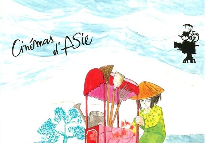 Festival International des Cinémas d'Asie de Vesoul 2017 : demandez le programme!