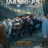 Bande annonce du film Jailbreak de Jimmy Henderson