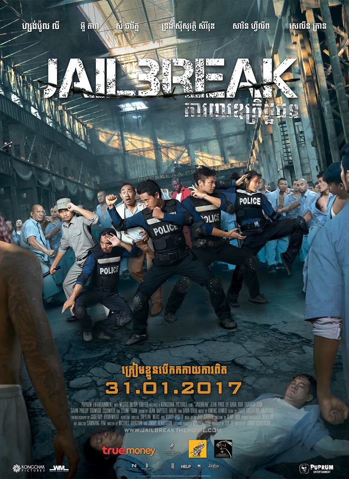 Bande annonce du film Jailbreak de Jimmy Henderson
