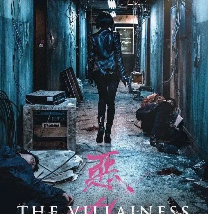 The Villainess