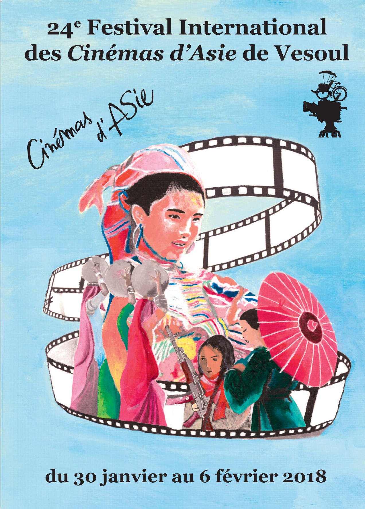 Festival International des Cinémas d'Asie de Vesoul : jeune public et japanimation