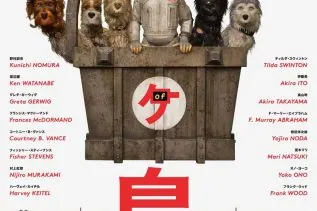 Bande-annonce d'Isle of Dogs, le nouveau film d'animation de Wes Anderson