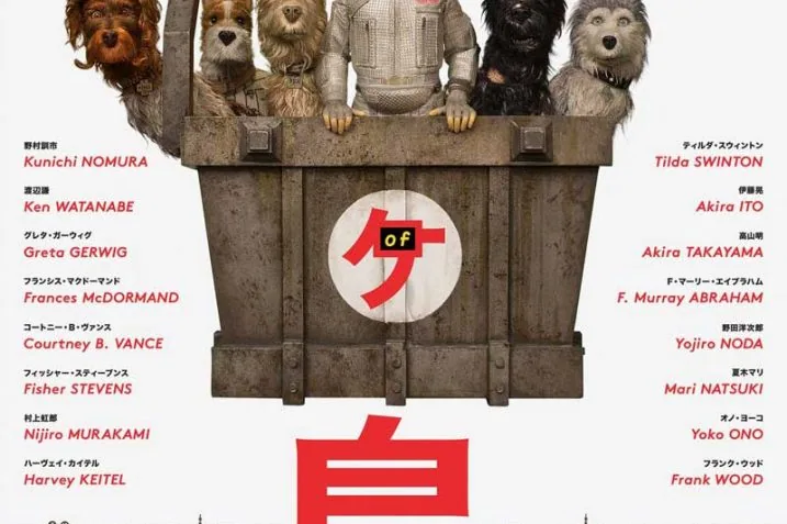 Bande-annonce d'Isle of Dogs, le nouveau film d'animation de Wes Anderson 6 Bande-annonce d'Isle of Dogs, le nouveau film d'animation de Wes Anderson