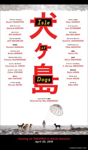 Bande-annonce d'Isle of Dogs, le nouveau film d'animation de Wes Anderson