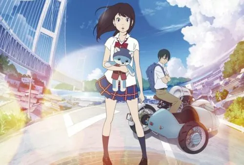 Festival International des Cinémas d'Asie de Vesoul : jeune public et japanimation