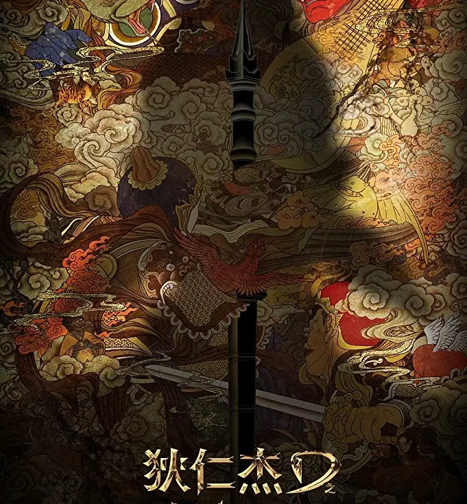 Trailer du film Detective Dee, la légende des rois célestes de TSUI HARK