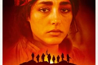 Les Filles du soleil