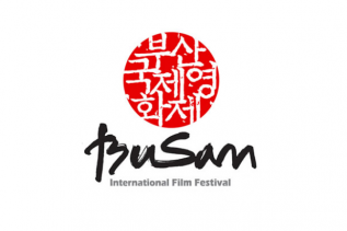 Notre galerie de photos du Busan International Film Festival (BIFF) 2018