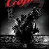 La tempête Godzilla s’abat sur le FICA