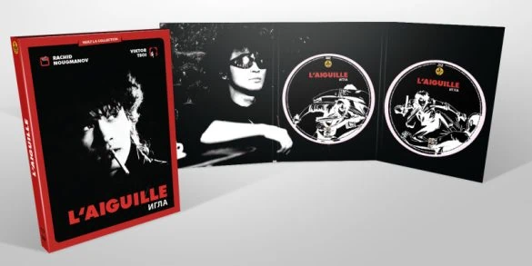 L'Aiguille : Test Combo Blu-ray/DVD