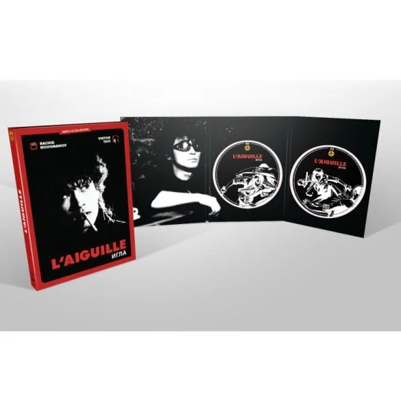 L'Aiguille : Test Combo Blu-ray/DVD