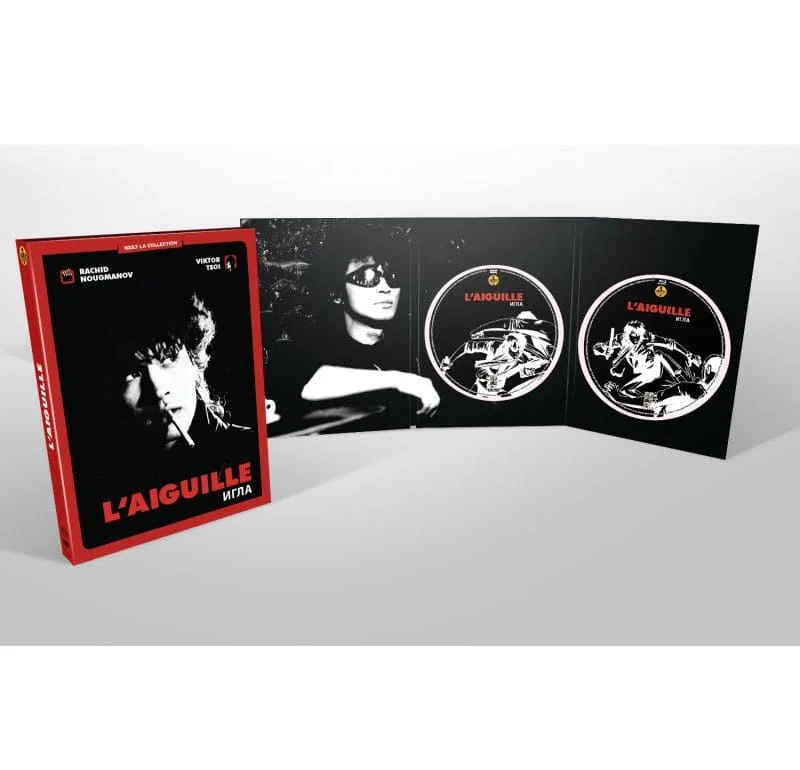 L'Aiguille : Test Combo Blu-ray/DVD