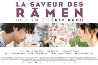 FICA 2019 : Eric Khoo en triplex, une première