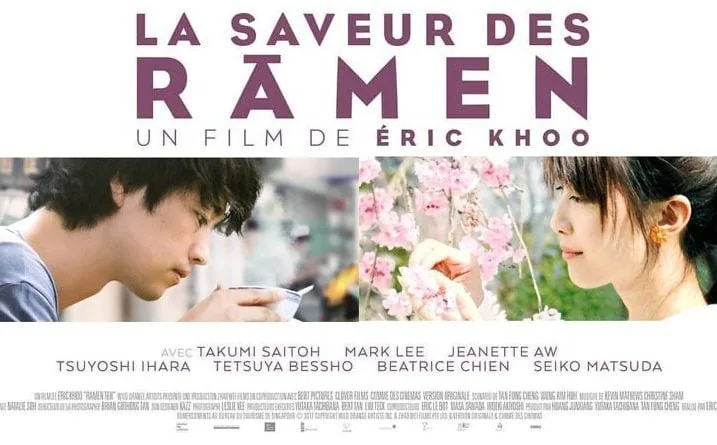 FICA 2019 : Eric Khoo en triplex, une première 6 FICA 2019 : Eric Khoo en triplex, une première