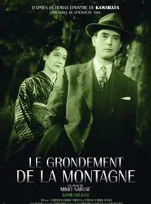 FICA 2019 : Eric Khoo en triplex, une première 4 FICA 2019 : Eric Khoo en triplex, une première