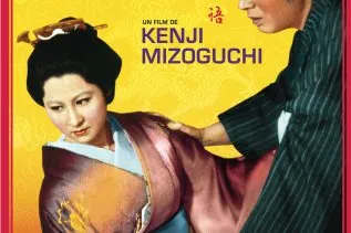 FICA 2019 : première journée sous le signe de Kenji Mizoguchi