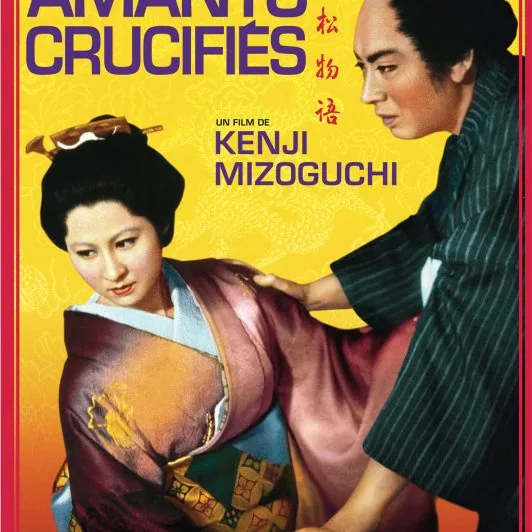 FICA 2019 : première journée sous le signe de Kenji Mizoguchi