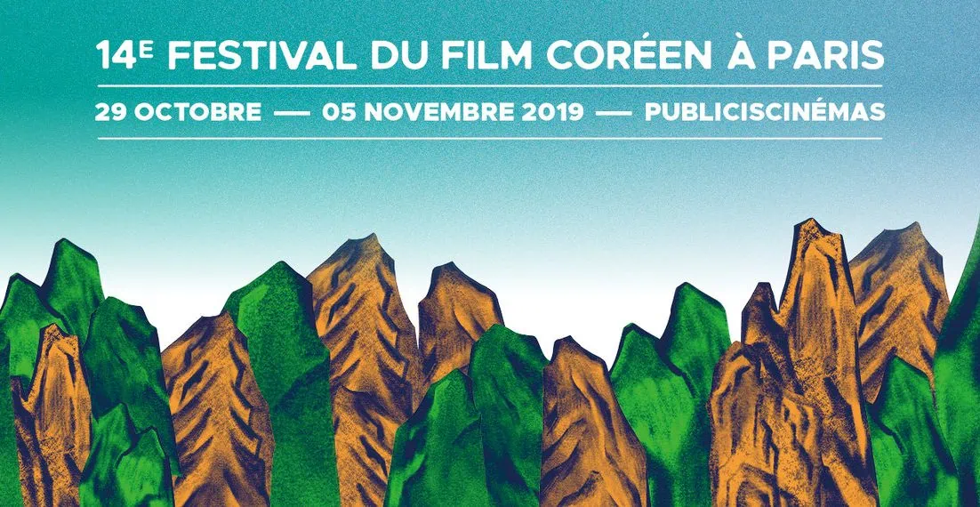 14e Festival du Film Coréen de Paris
