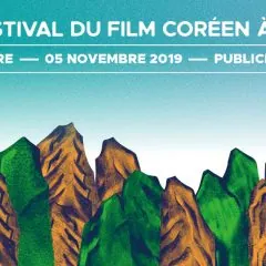 14e Festival du Film Coréen de Paris