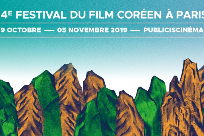 14e Festival du Film Coréen de Paris