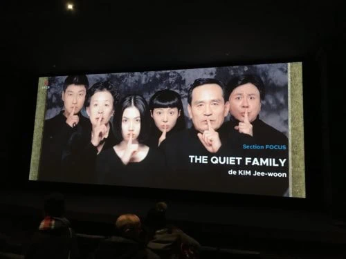 14e Festival du Film Coréen de Paris