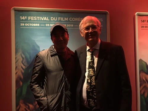 14e Festival du Film Coréen de Paris