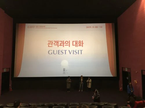 1er Festival International du Film de Gangneung (Corée du Sud) : pari gagné pour Kim Dong-ho !