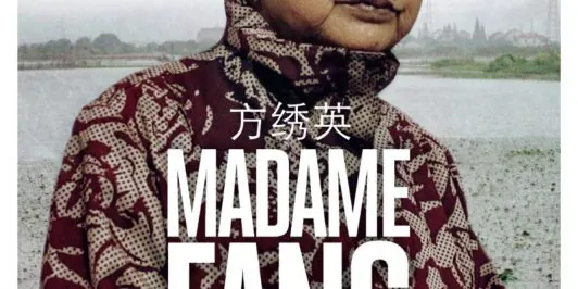 Madame Fang : Test DVD