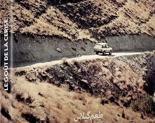 Le Goût De La Cerise : Test Blu-Ray