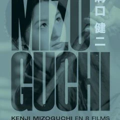 L'Intendant Sansho : Test Blu-ray