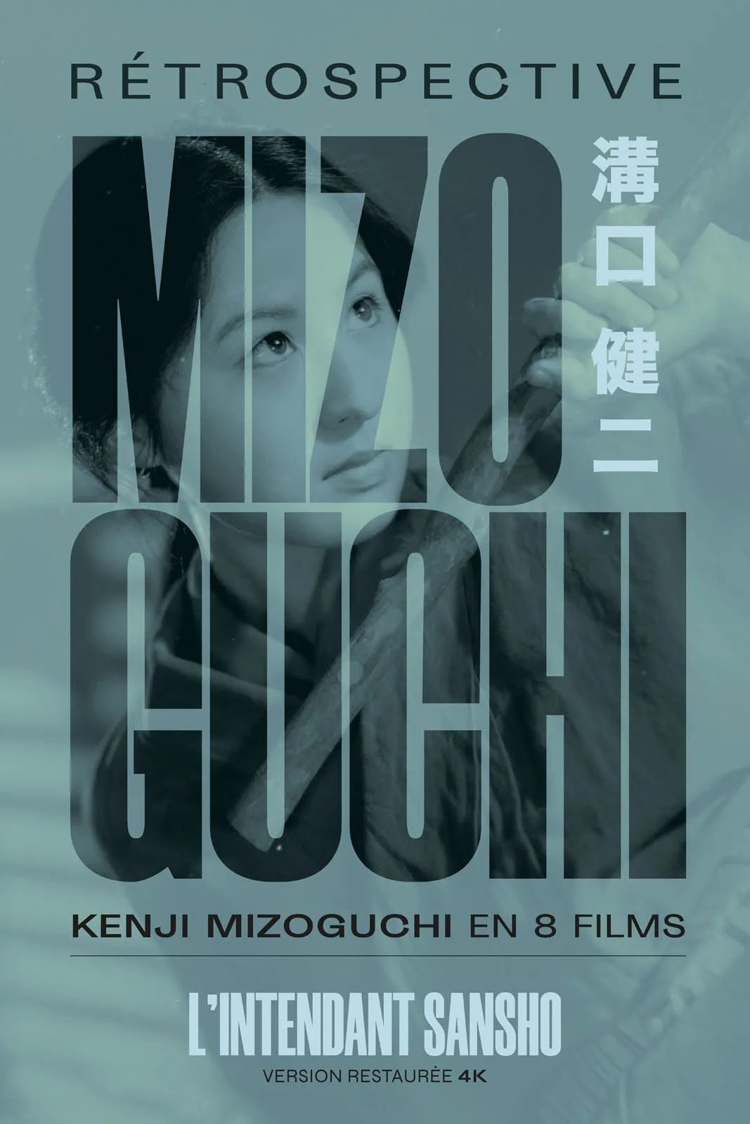 L'Intendant Sansho : Test Blu-ray 2 L'Intendant Sansho : Test Blu-ray