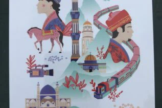 L'affiche du Festival International des Cinémas d'Asie 2021 dévoilée