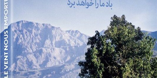 Le Vent Nous Emportera : Test Blu-Ray