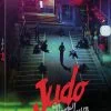 Judo : le test blu-ray