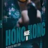 Made in Hong Kong : le test blu-ray
