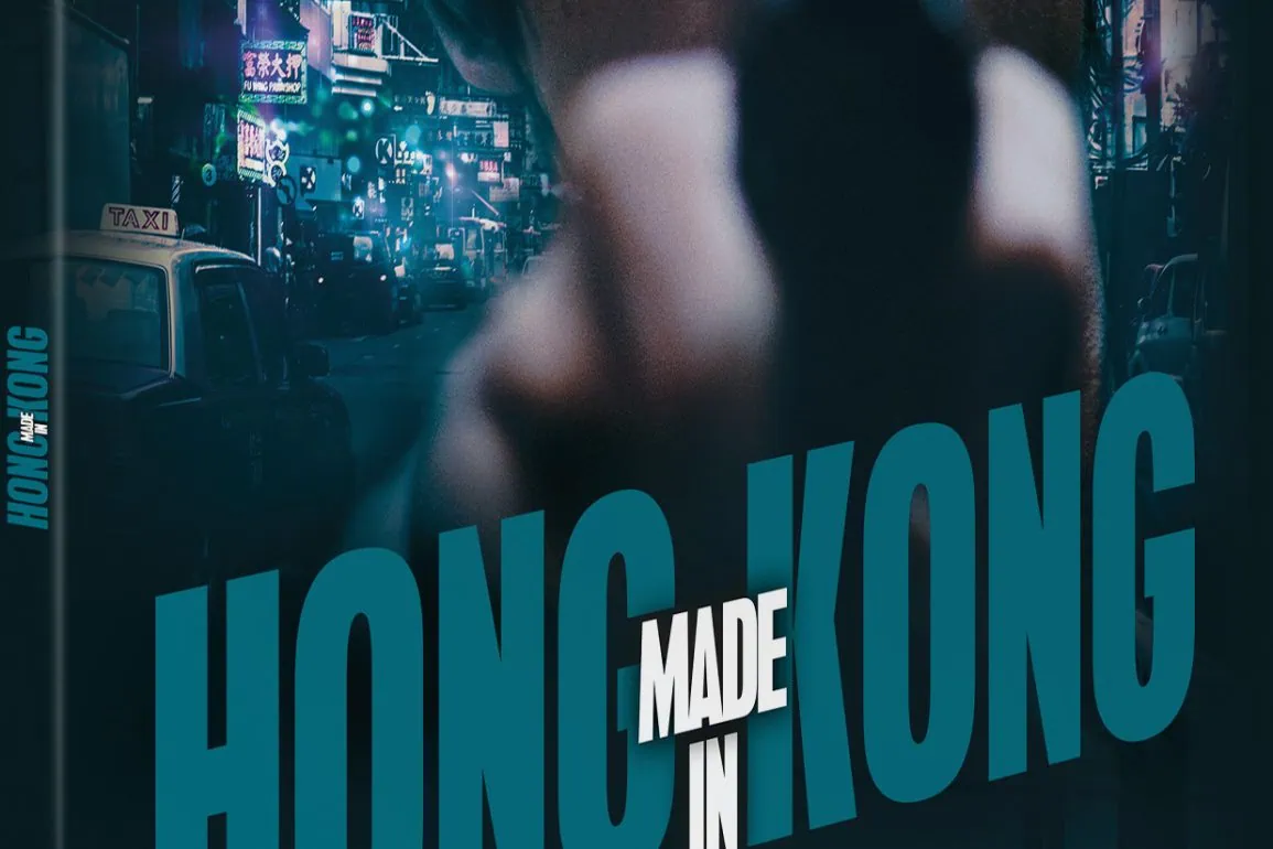 Made in Hong Kong : le test blu-ray 1 Made in Hong Kong : le test blu-ray