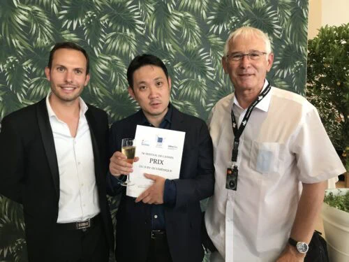 74e Festival de Cannes, édition collector