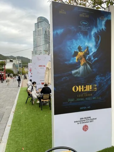 Le 26e Festival International du Film de Busan par temps de la Covid-19